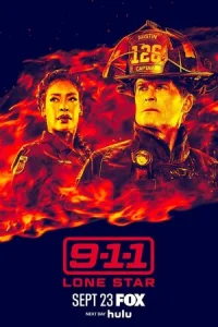 911: 0дuн0kaᴙ 3вe3дa