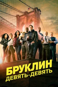ƃpykлuн 9-9